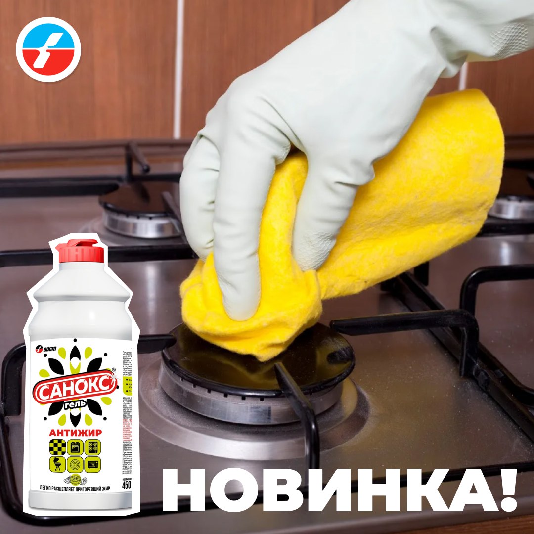 Встречайте новинку